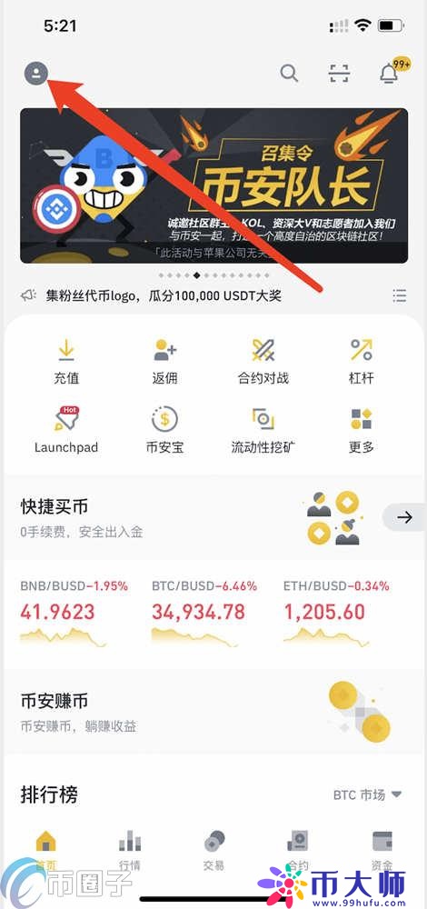 区块链的法币是什么币？一文读懂区块链的法币